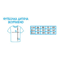 Футболка дитяча